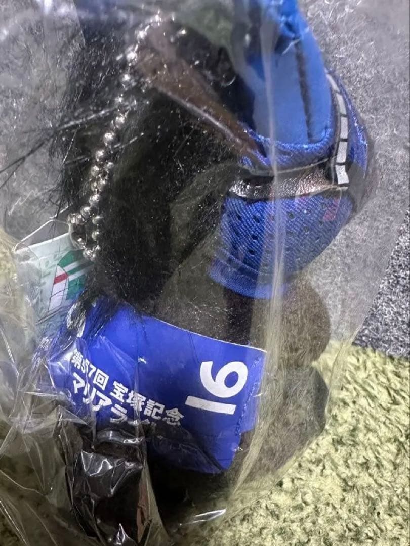 【新品・未使用】マリアライト アイドルホース ぬいぐるみ Sサイズ