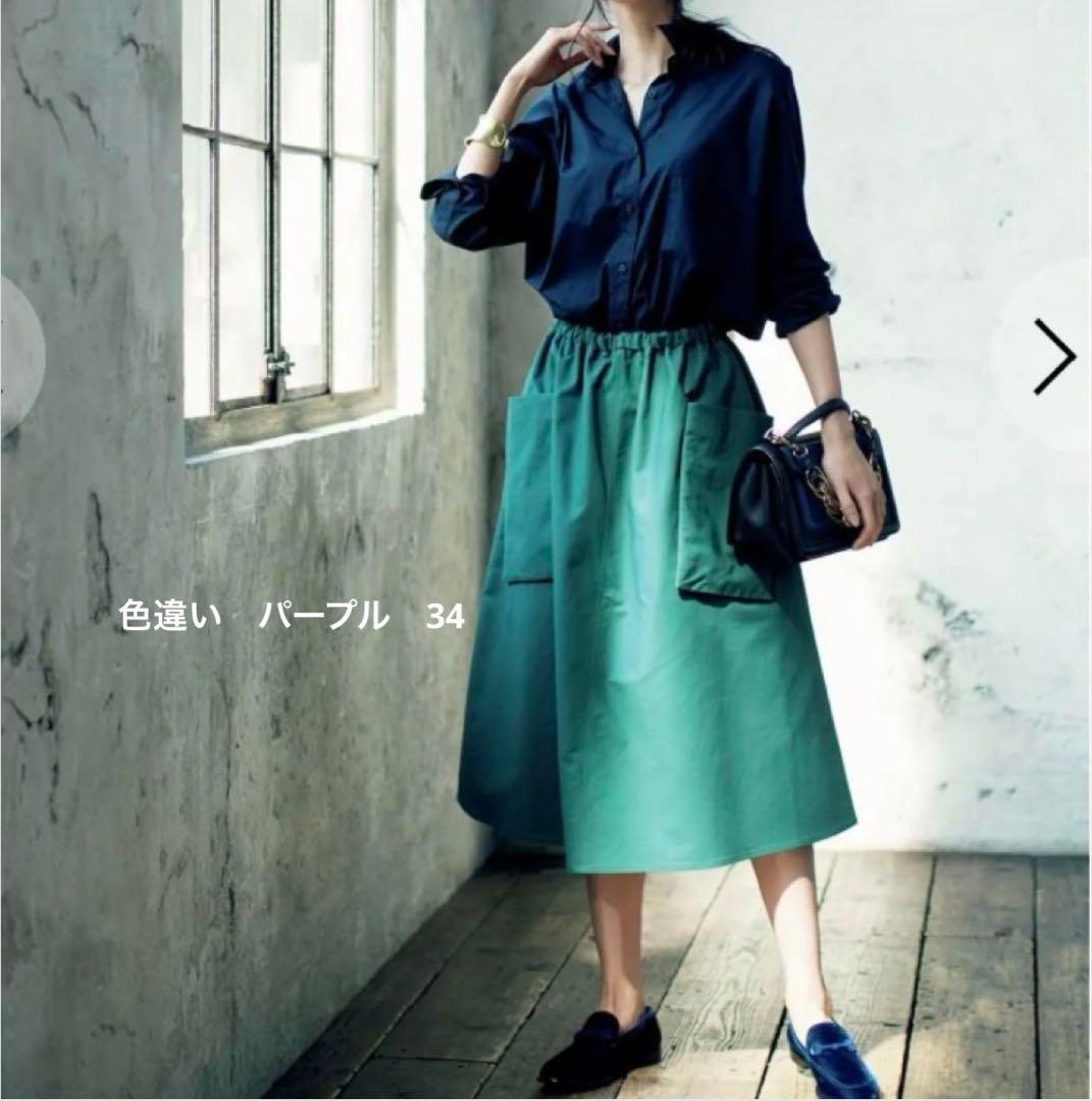 SOFHIE D’HOOREソフィードールスカート SAKURA 34サイズ