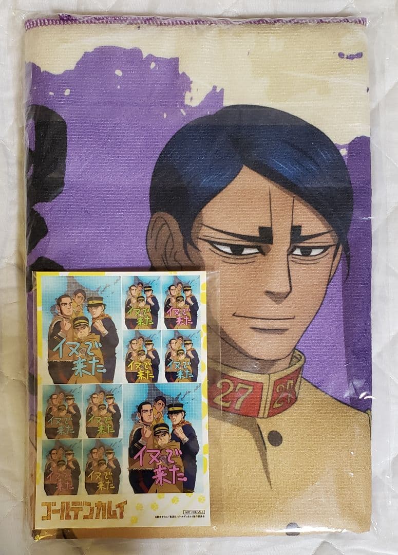 ゴールデンカムイ プレミアムバスタオル イヌで来た。 プリクラ風シール 鯉登