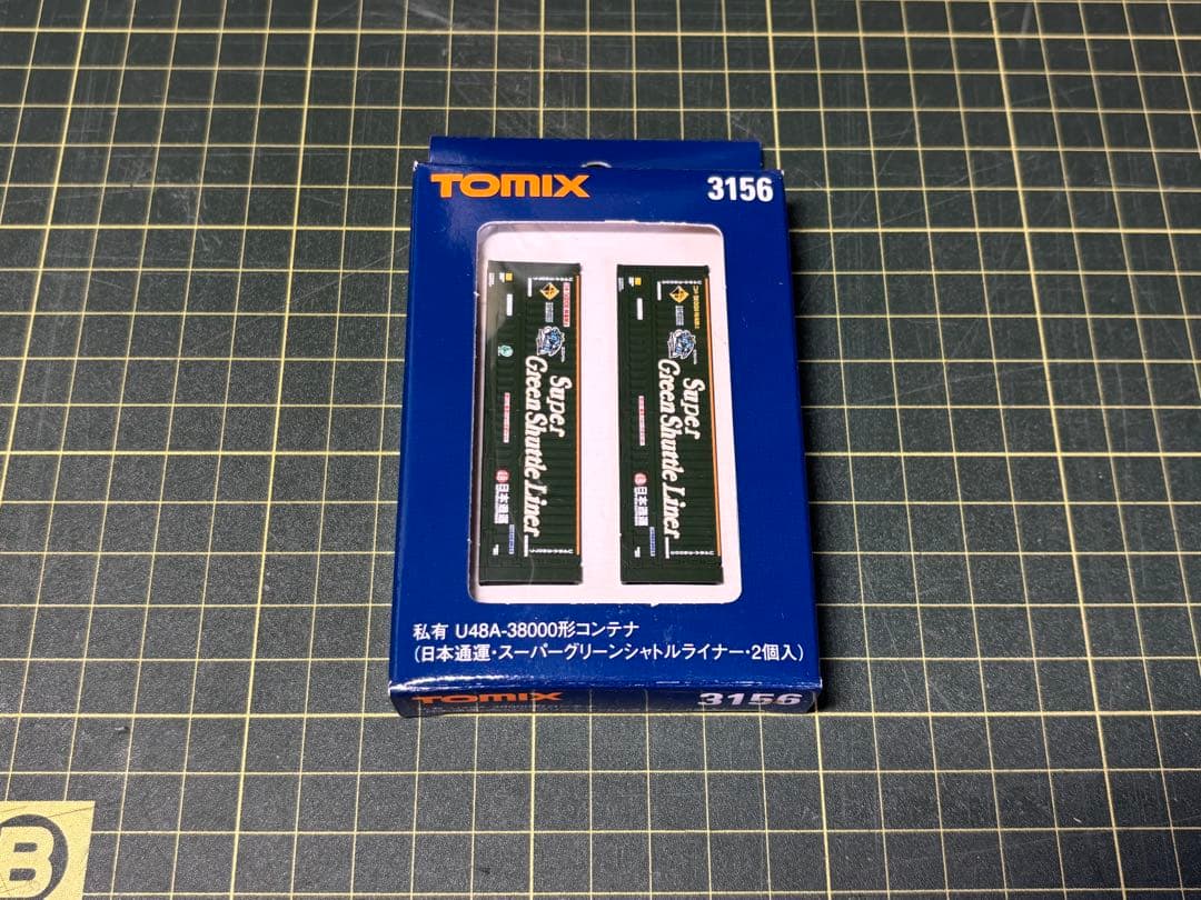 Nゲージ TOMIX 朗堂 コンテナ各種