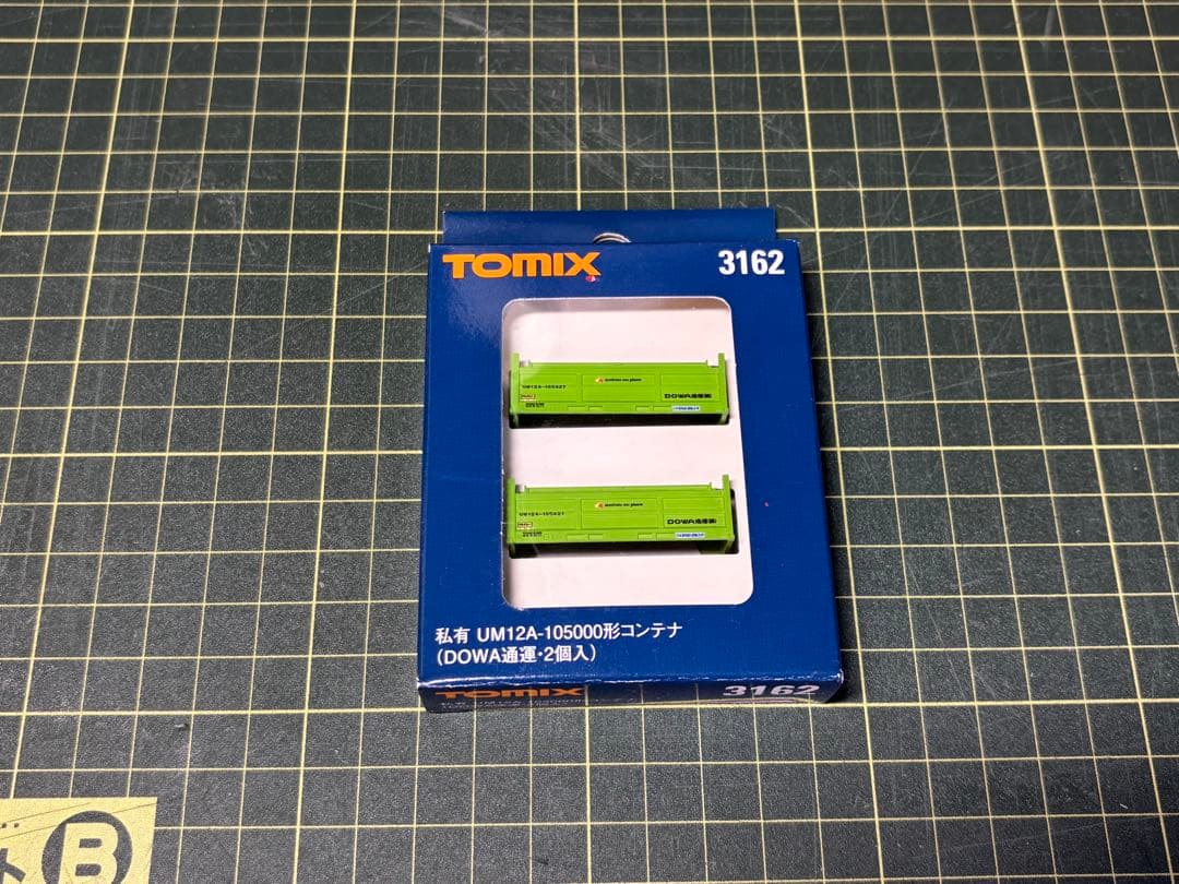 Nゲージ TOMIX 朗堂 コンテナ各種