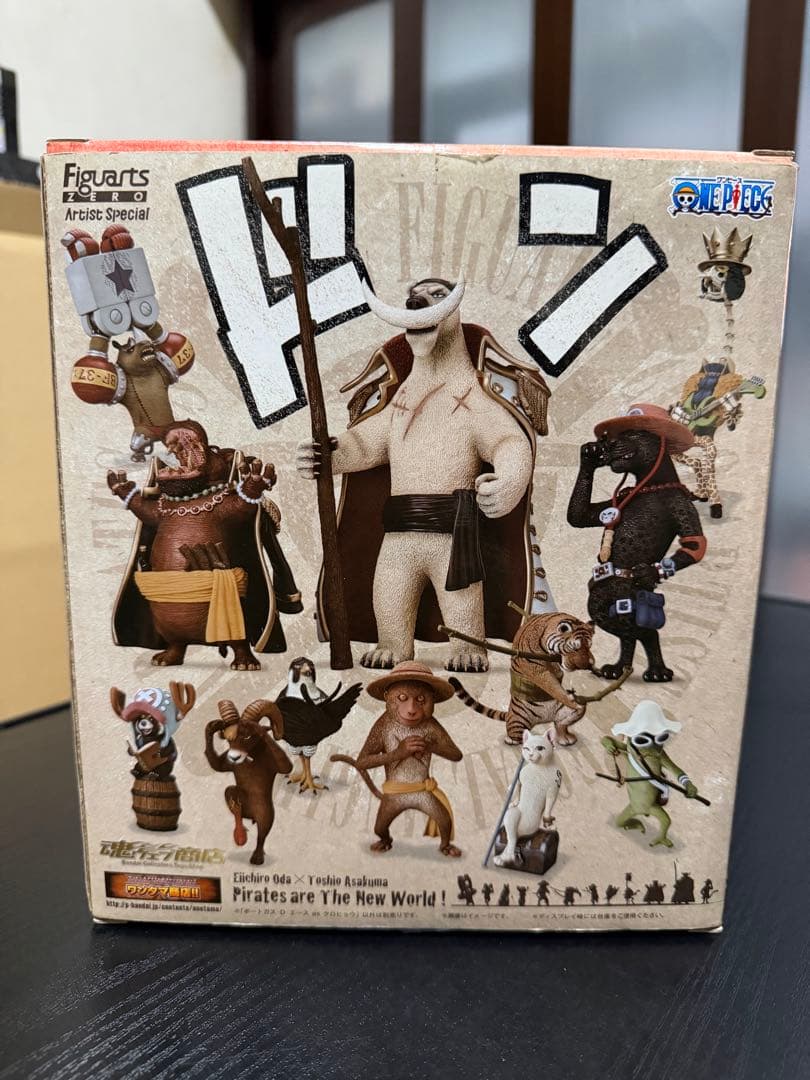 ワンピース Figuarts ZERO Artist Special エース