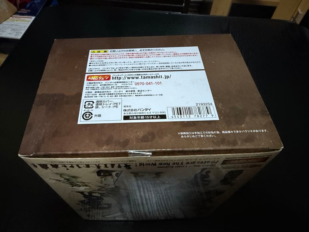 ワンピース Figuarts ZERO Artist Special エース