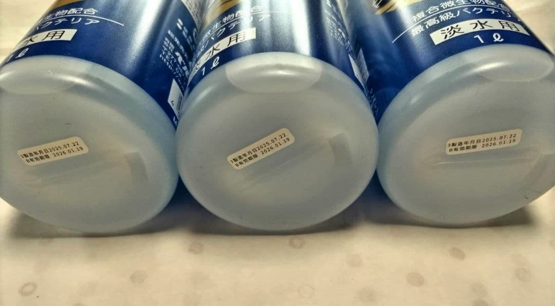 Bioスコール 淡水用①