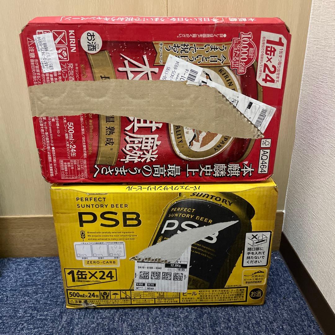 本麒麟 キリン ビール500ml×24本 発泡酒新ジャンル