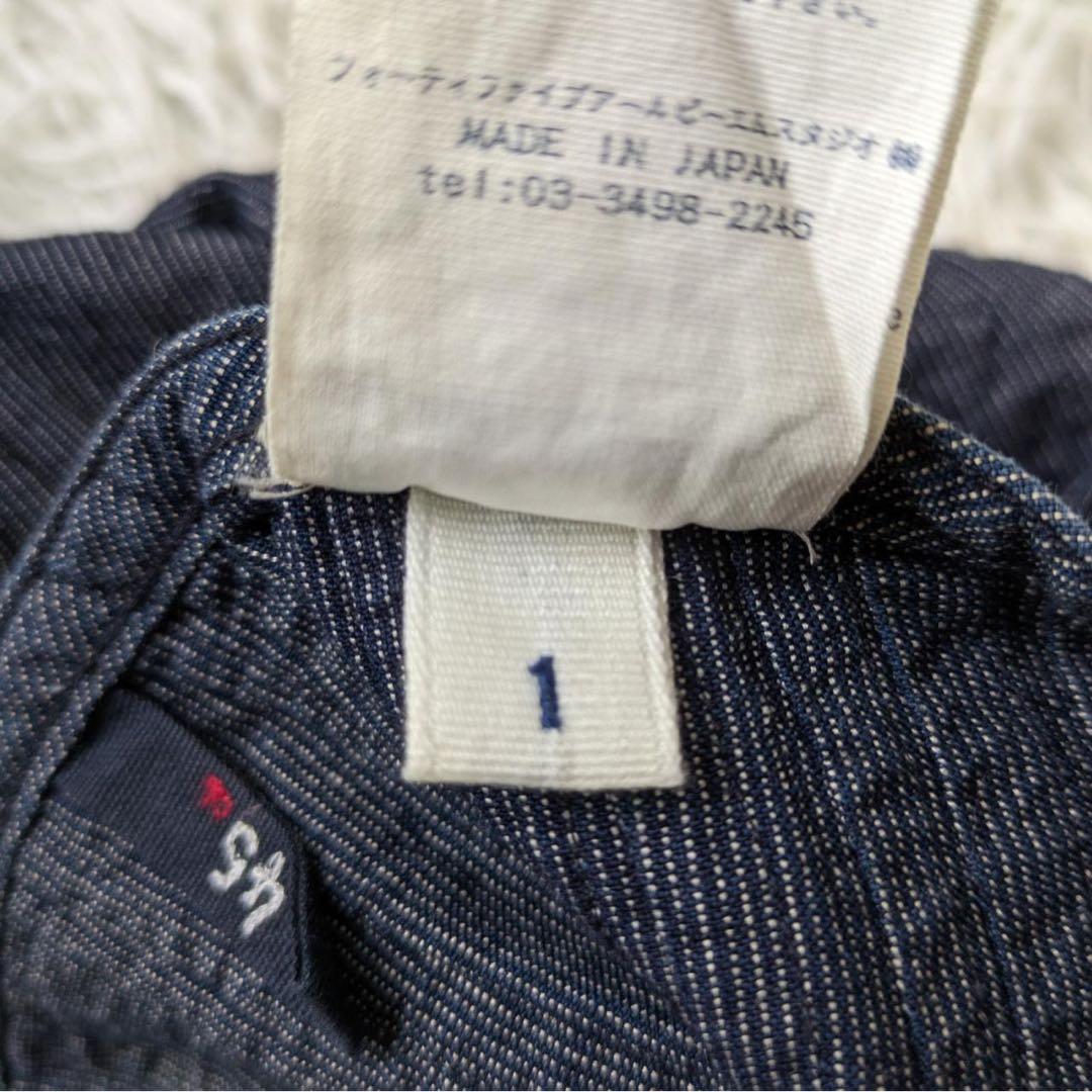 45R キュロットギャザーワイドパンツ　ストライプ　インディゴ　サイズ1 日本製