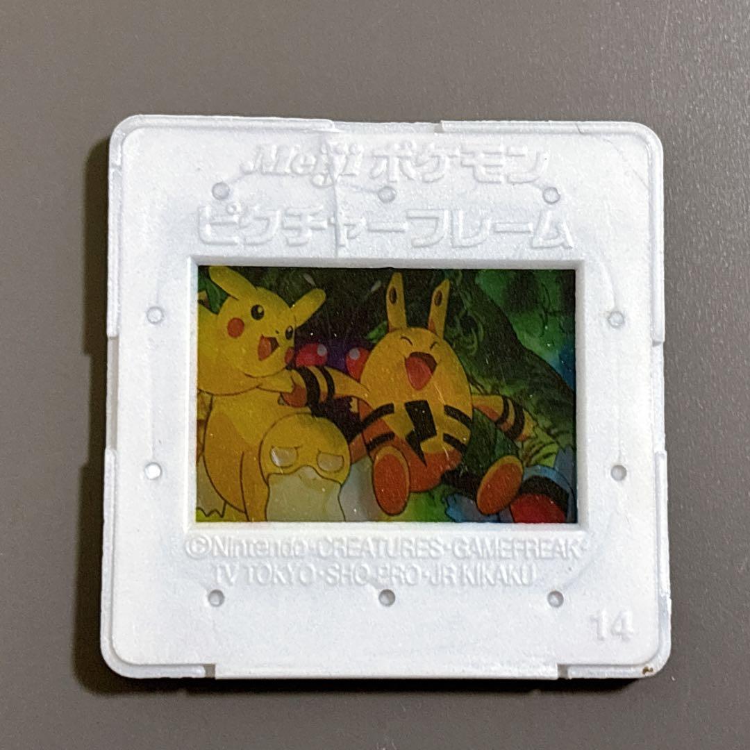 【激レア】 ポケモン　ピクチャーフレーム　明治　Meiji ②