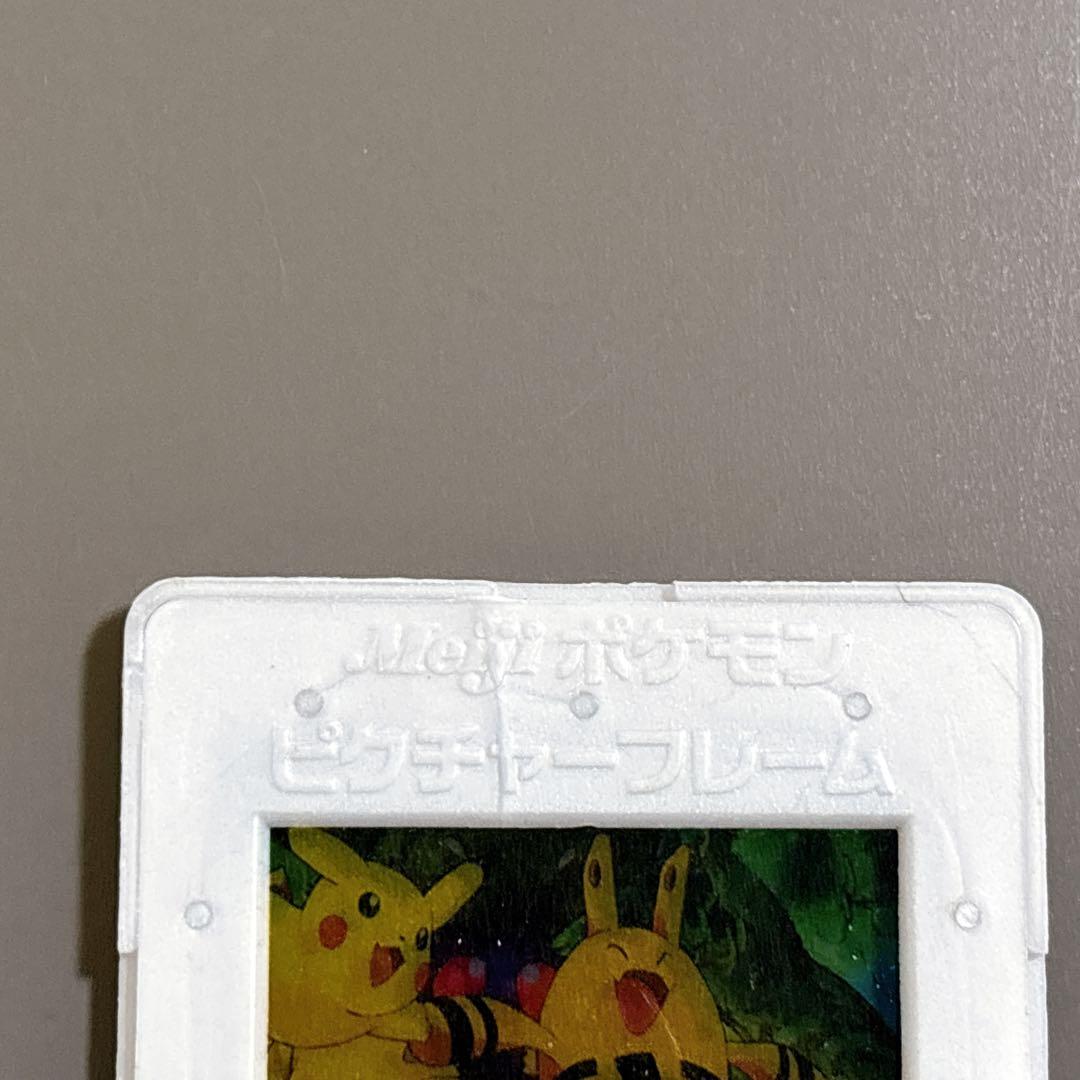 【激レア】 ポケモン　ピクチャーフレーム　明治　Meiji ②
