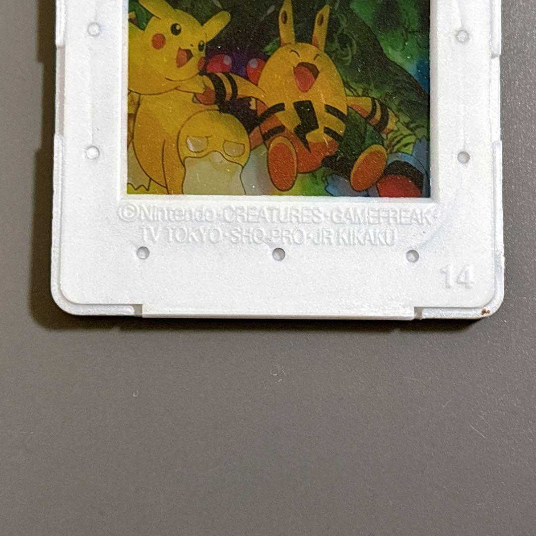 【激レア】 ポケモン　ピクチャーフレーム　明治　Meiji ②