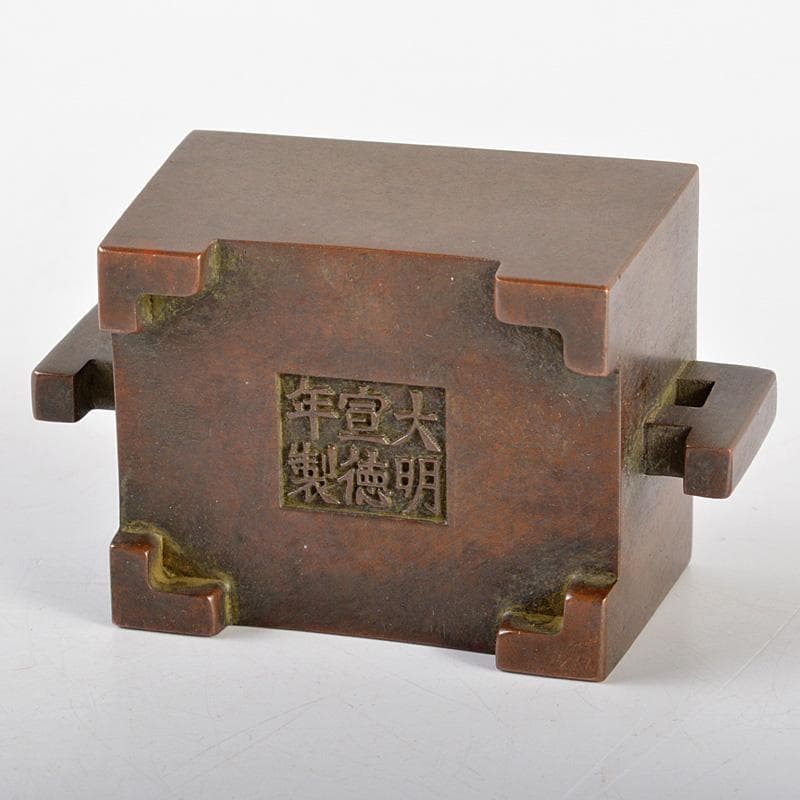 中国　大明宣徳年製　古銅　四方双耳香炉　馬槽爐　C　R5148