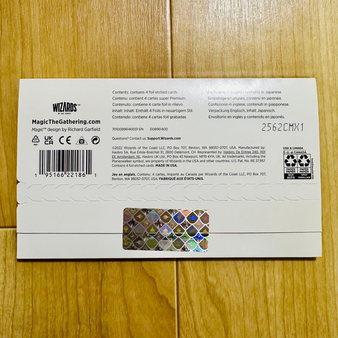 【未開封】foil版 Secret Lair 伊藤潤二　日本語　MTG