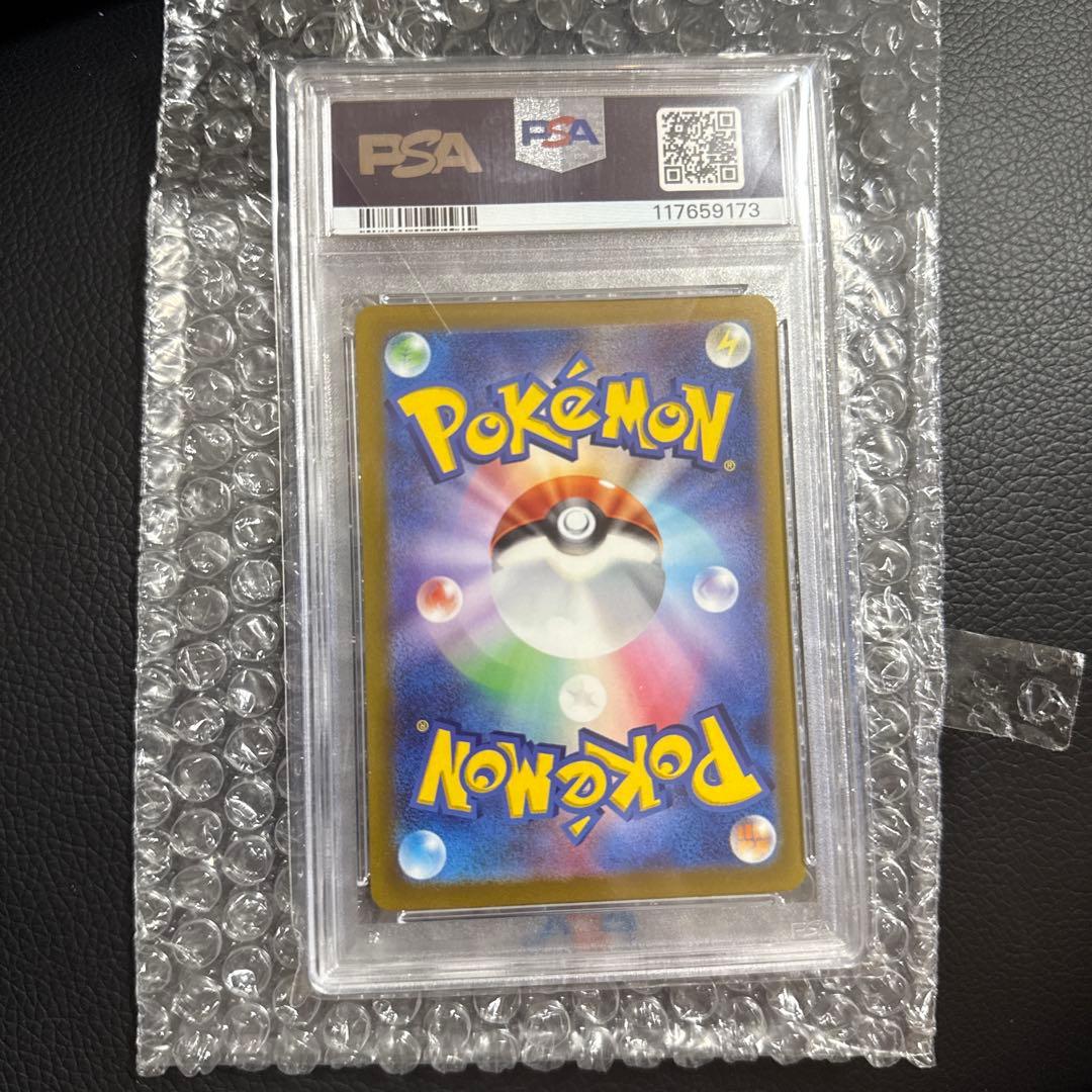 年末セール‼️2022 ポケモン ピカチュウ PSA10