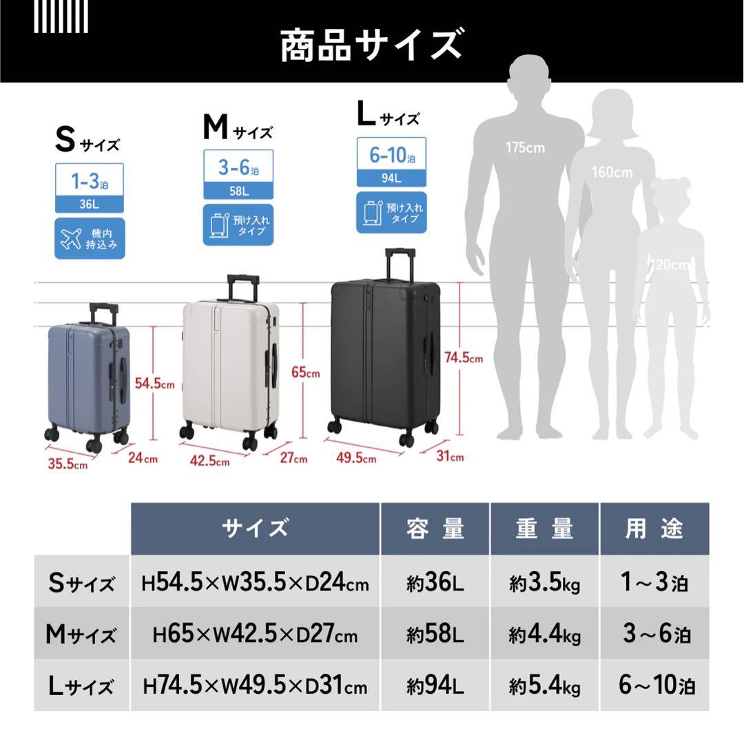 MAIMO Lサイズ キャリーケース 約94L ブラック