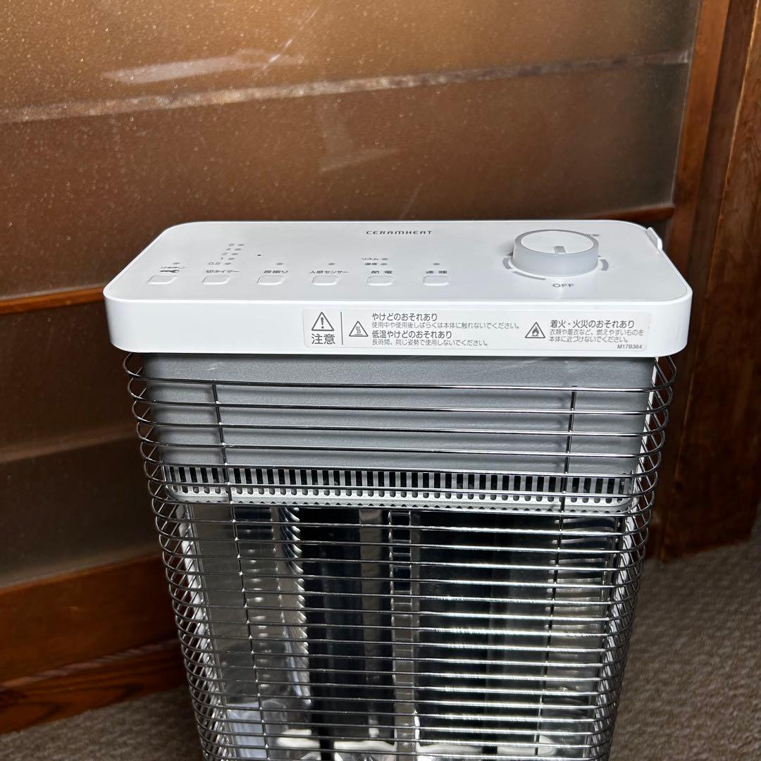 美品 DAIKIN ダイキン 遠赤外線暖房機 セラムヒート　ERFT11VS