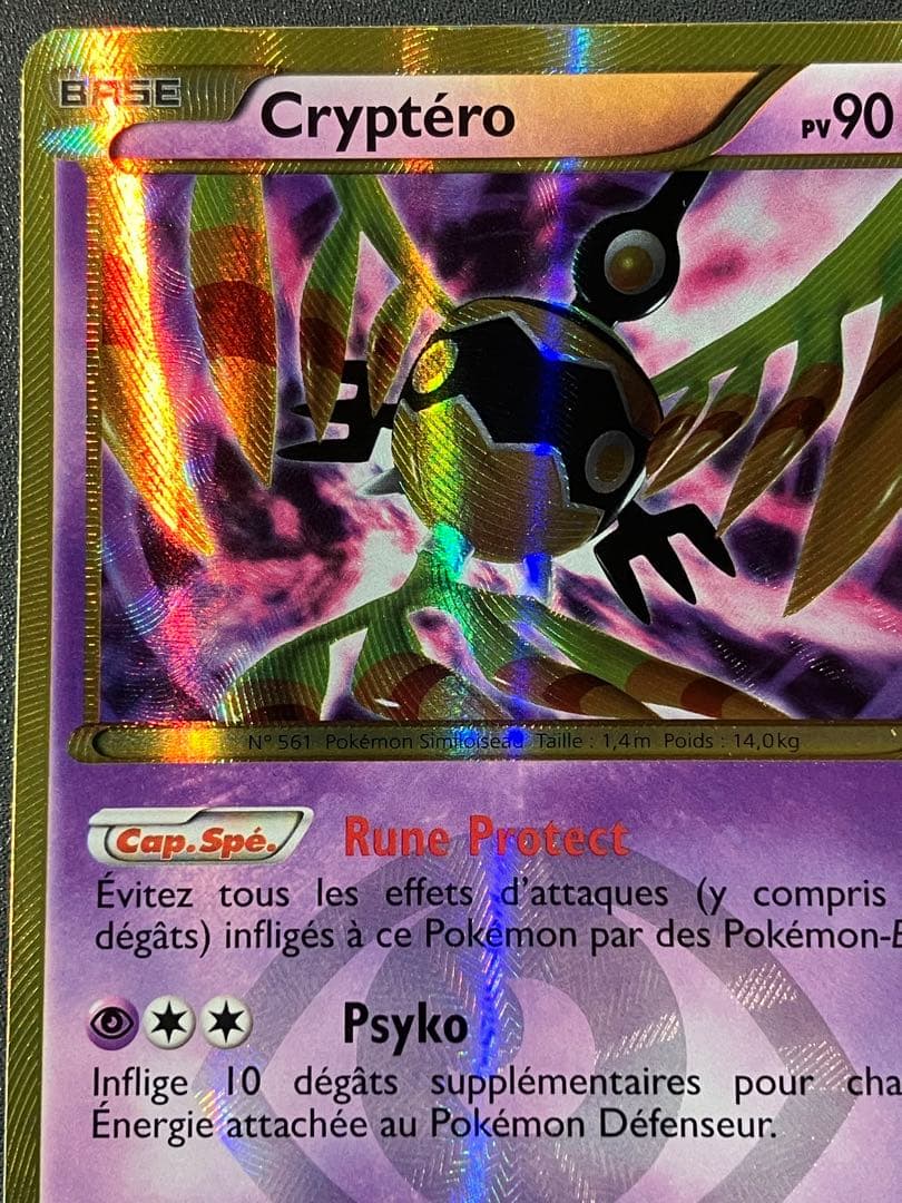 Cryptéro ポケモンカード フランス語