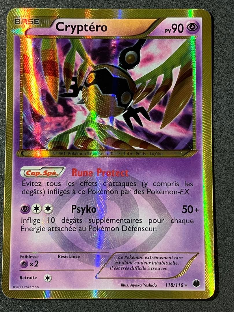 Cryptéro ポケモンカード フランス語