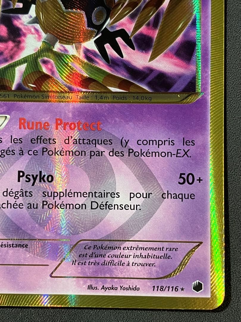 Cryptéro ポケモンカード フランス語