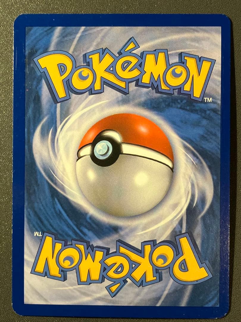 Cryptéro ポケモンカード フランス語