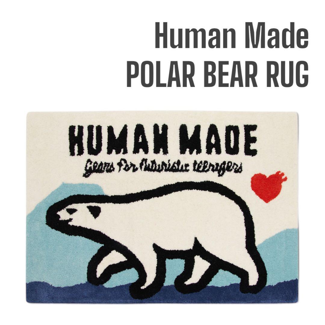 Human Made POLAR BEAR RUG シロクマ ラグマット