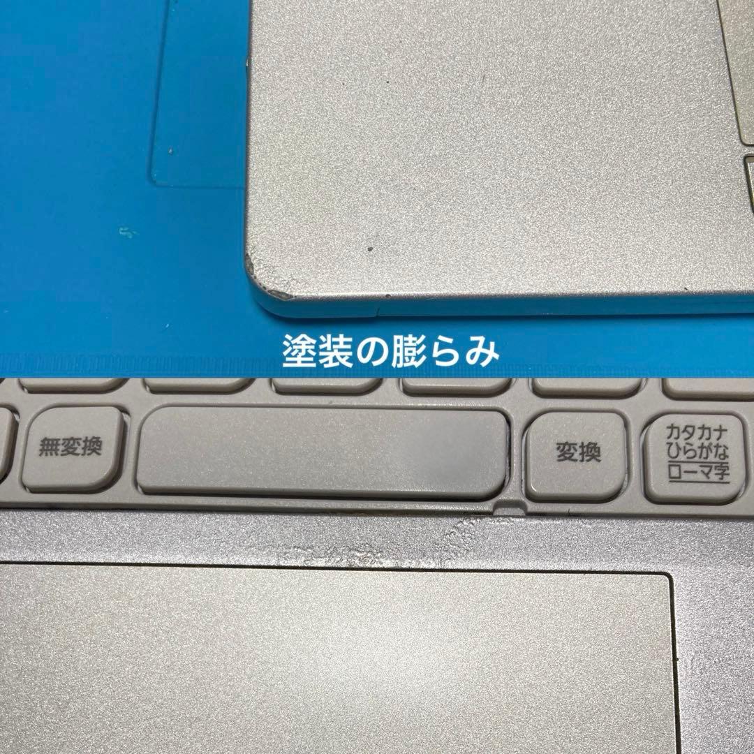Panasonic CF-RZ6 Core i5 タッチパネルWindows11