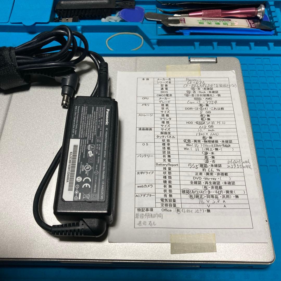 Panasonic CF-RZ6 Core i5 タッチパネルWindows11