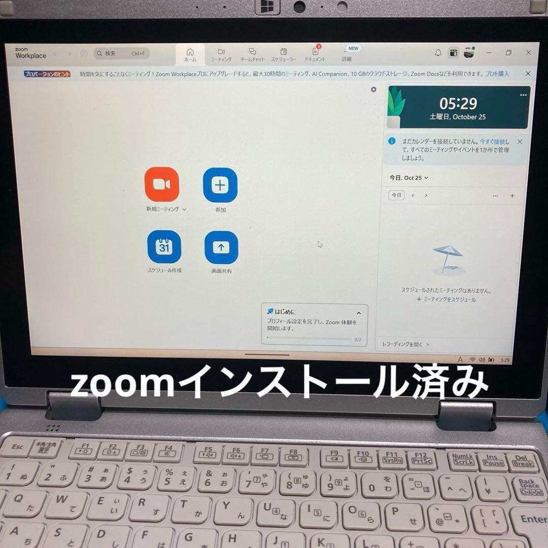 Panasonic CF-RZ6 Core i5 タッチパネルWindows11