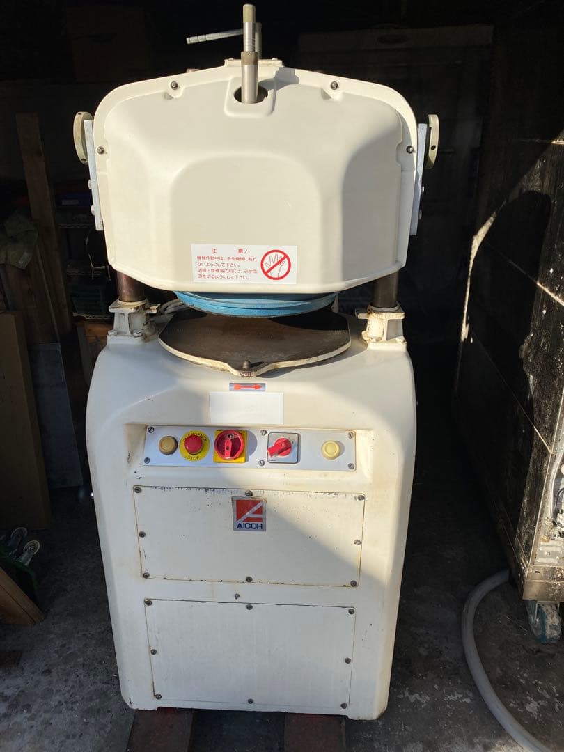 アイコー愛工舎 全自動分割丸目機 オートマスター ベーカリー 三相200V