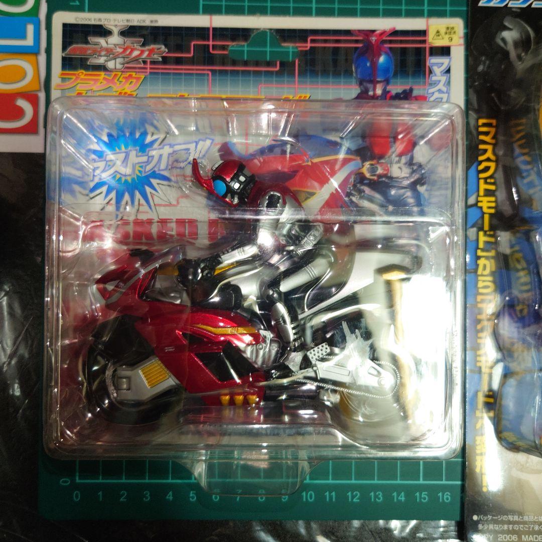 4点セットカブトエクステンダー ガタックエクステンダー マシンゼクトロンプラメカ