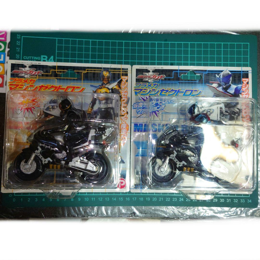 4点セットカブトエクステンダー ガタックエクステンダー マシンゼクトロンプラメカ