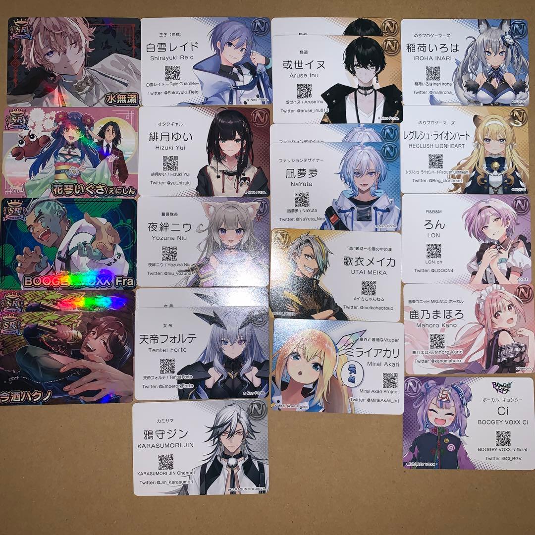 VTuberチップス 5 まとめ売り