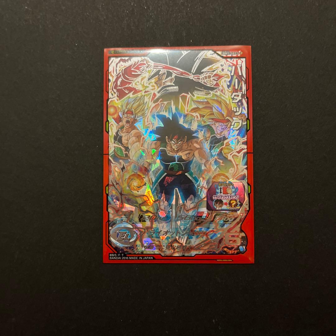 S*)様 スーパードラゴンボールヒーローズ トレーディングカードセット