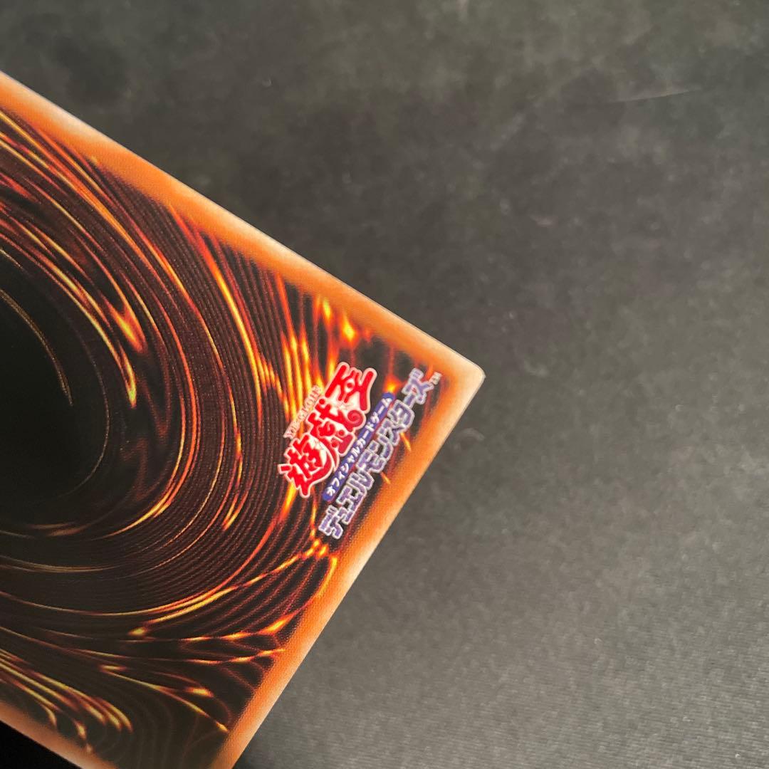 遊戯王　神炎皇ウリア　アジア版　イラスト違い　シークレット