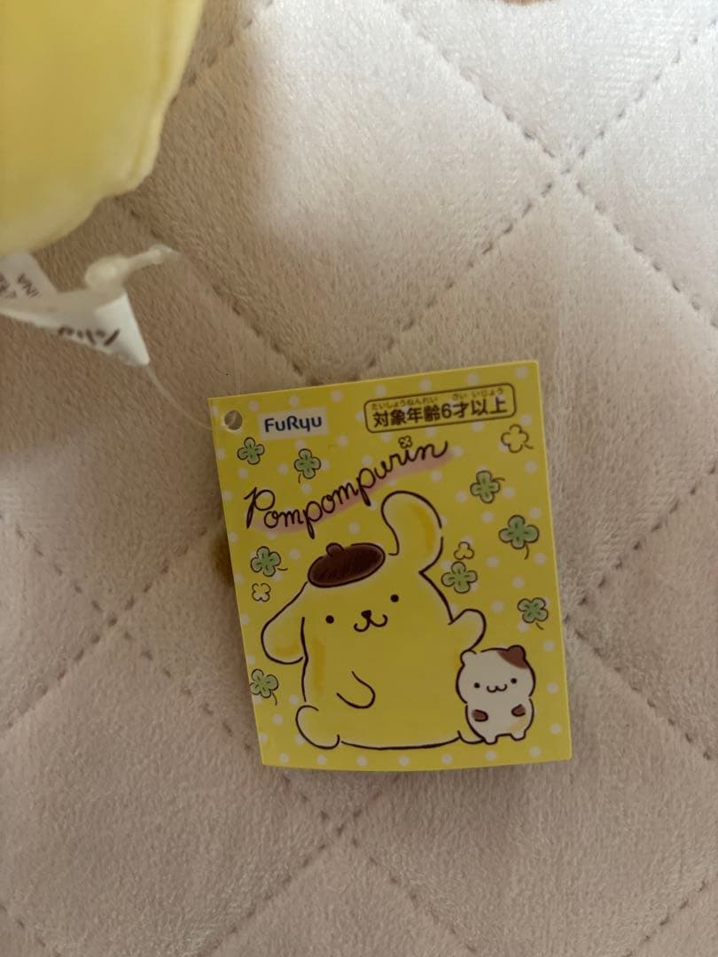 ポムポムプリンぬいぐるみ6点セット