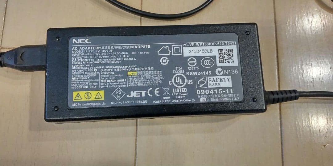 【Office付】ノートPC NEC LaVie LL750/L Core i7