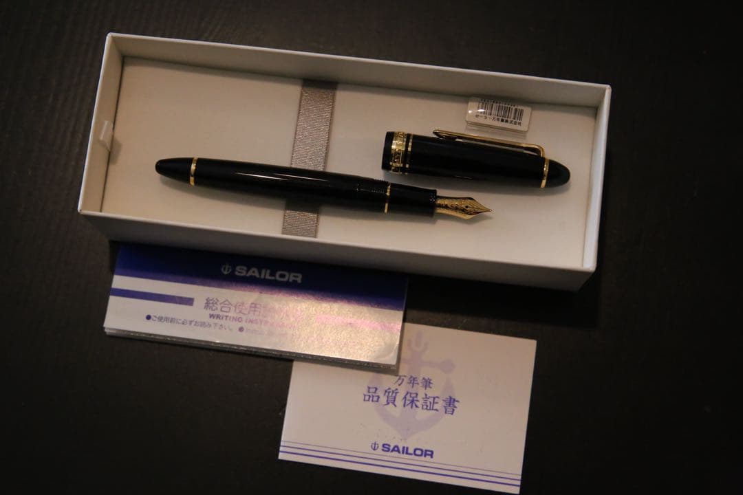 SAILOR セーラー FPプロフィット スタンダード 万年筆