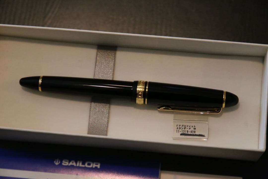 SAILOR セーラー FPプロフィット スタンダード 万年筆