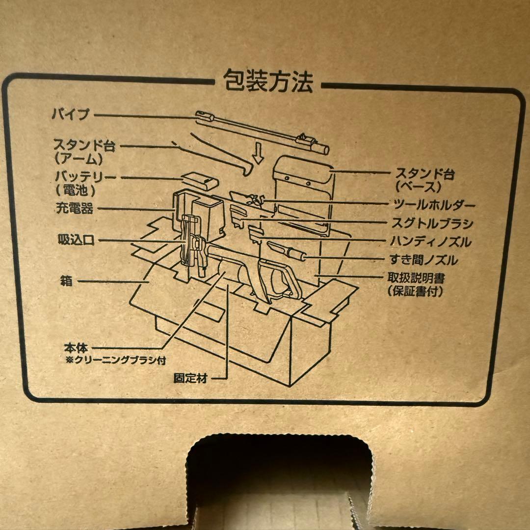 SHARP EC-AR7-N スティッククリーナー本体