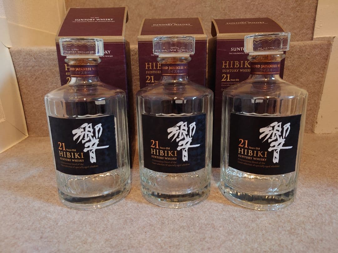 響21年空瓶3本セット⑮α(紙箱付)