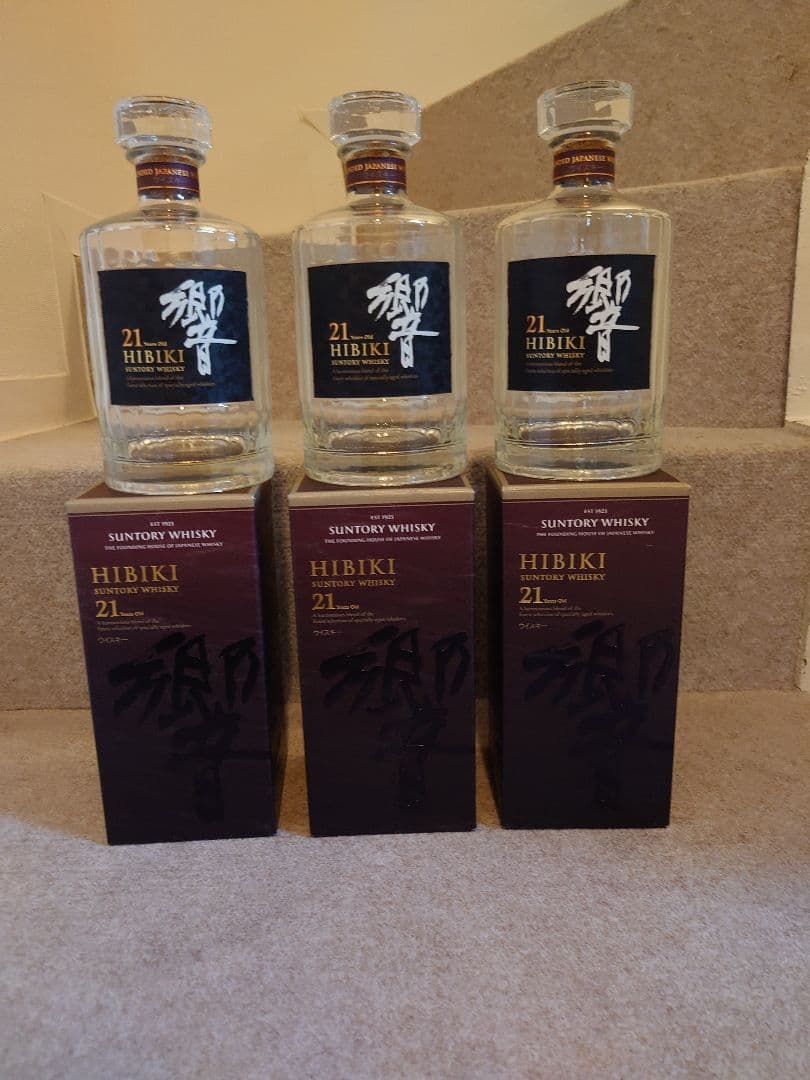 響21年空瓶3本セット⑮α(紙箱付)