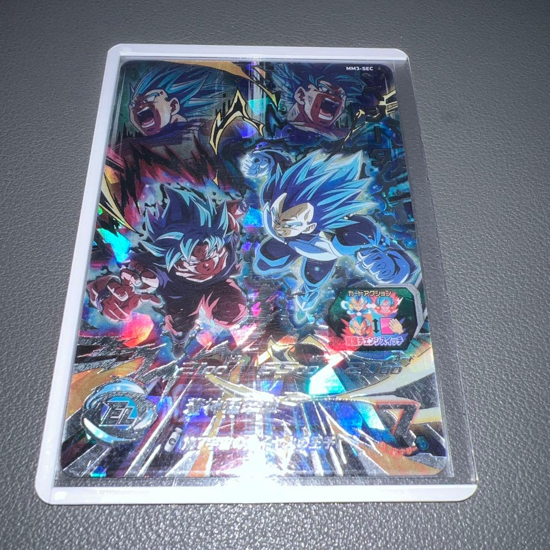 ベジータ　MM3-sec