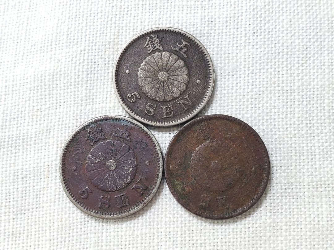 古銭　菊5銭白銅貨　特年　　旧硬貨　貨幣　外国　海外　銀貨　まとめ　明治