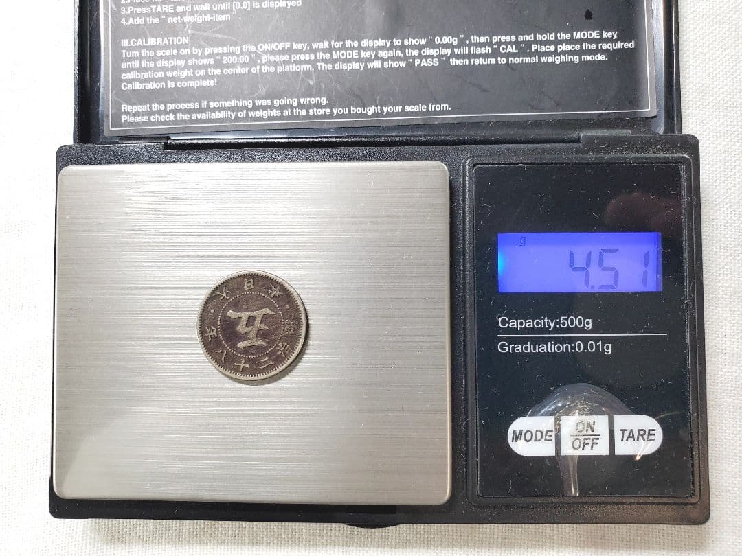 古銭　菊5銭白銅貨　特年　　旧硬貨　貨幣　外国　海外　銀貨　まとめ　明治