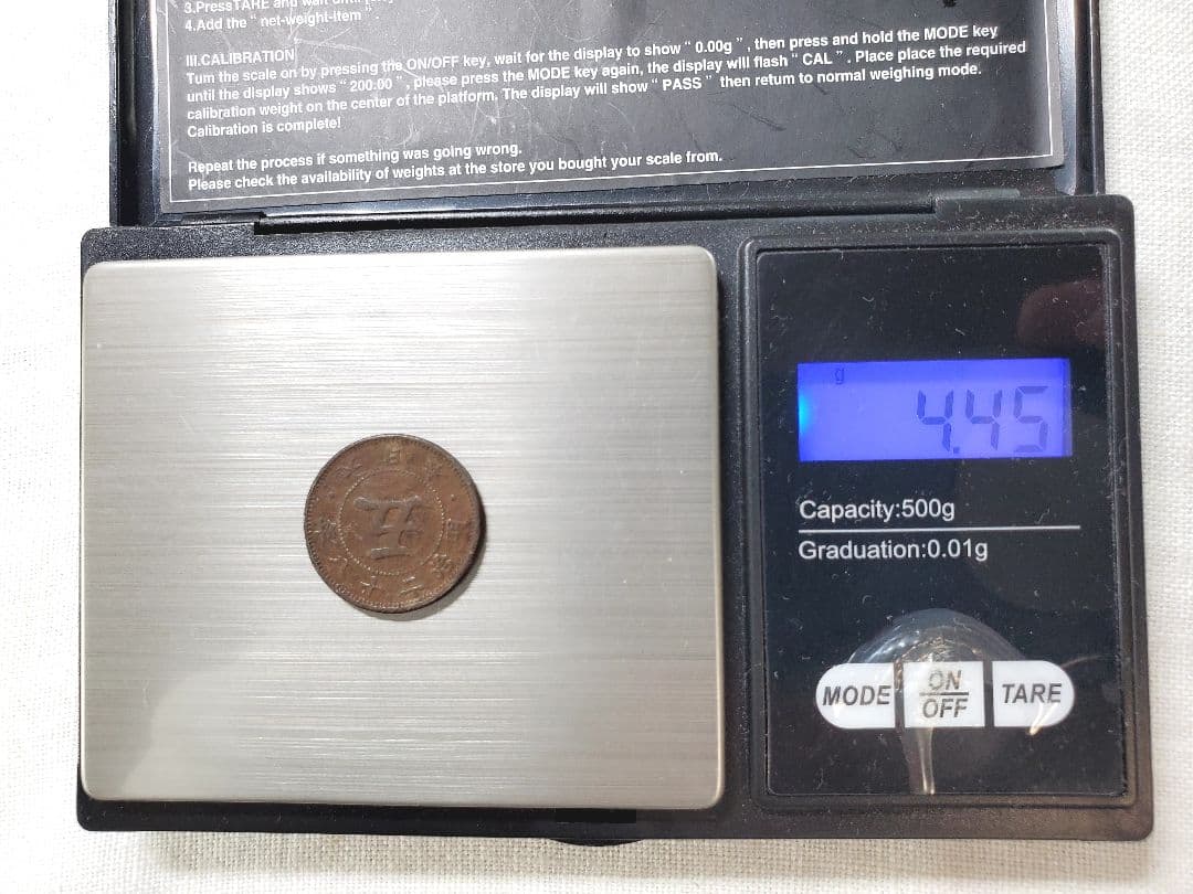 古銭　菊5銭白銅貨　特年　　旧硬貨　貨幣　外国　海外　銀貨　まとめ　明治