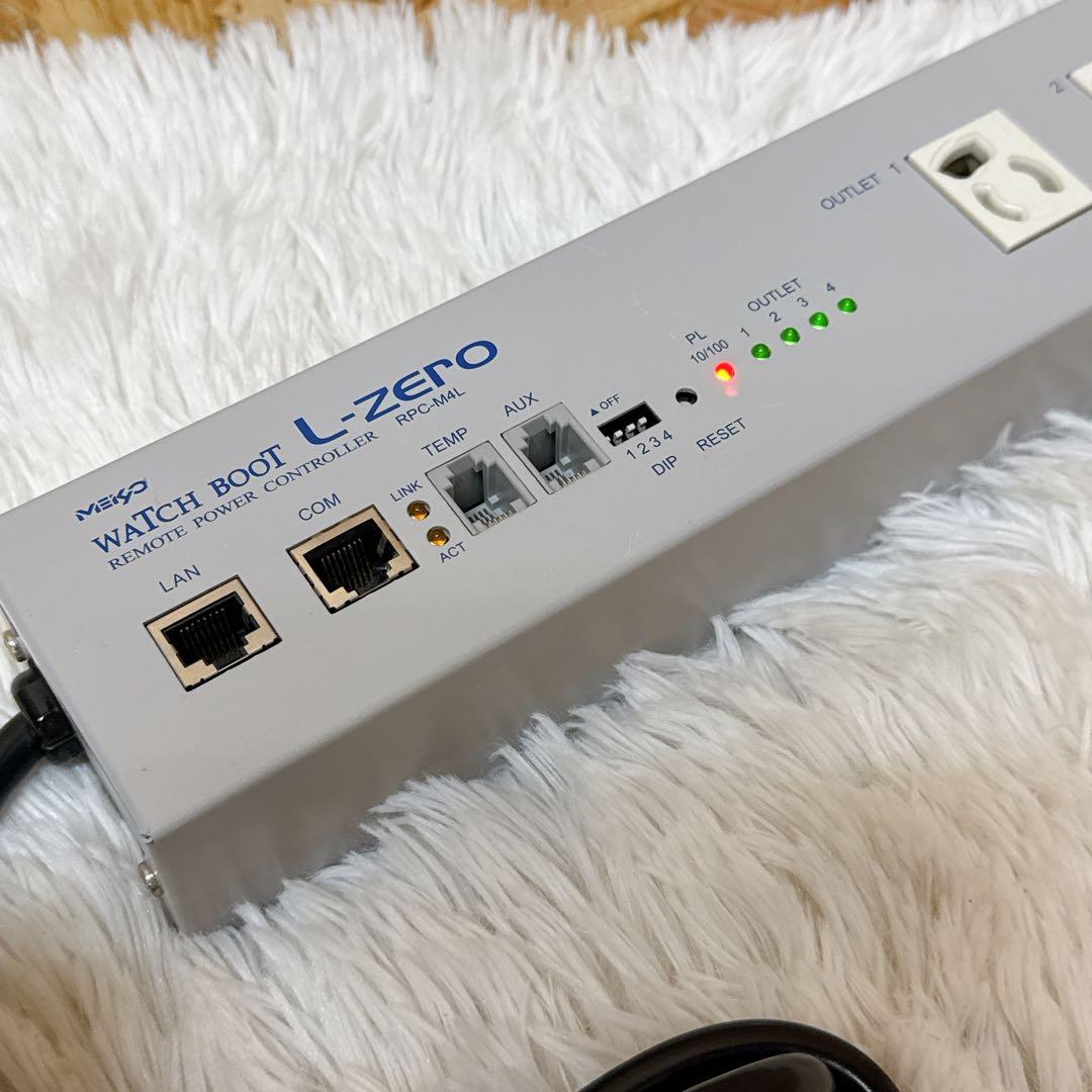 明京電機 RPC-M4L WATCH BOOT L-ZERO リモート電源