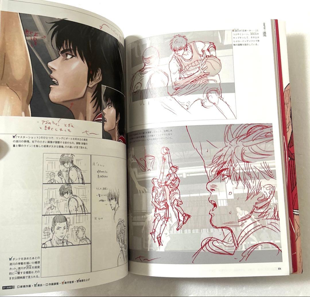 スラムダンク完全版1〜24巻全巻セット＋THE FIRSTスラムダンク：リソース