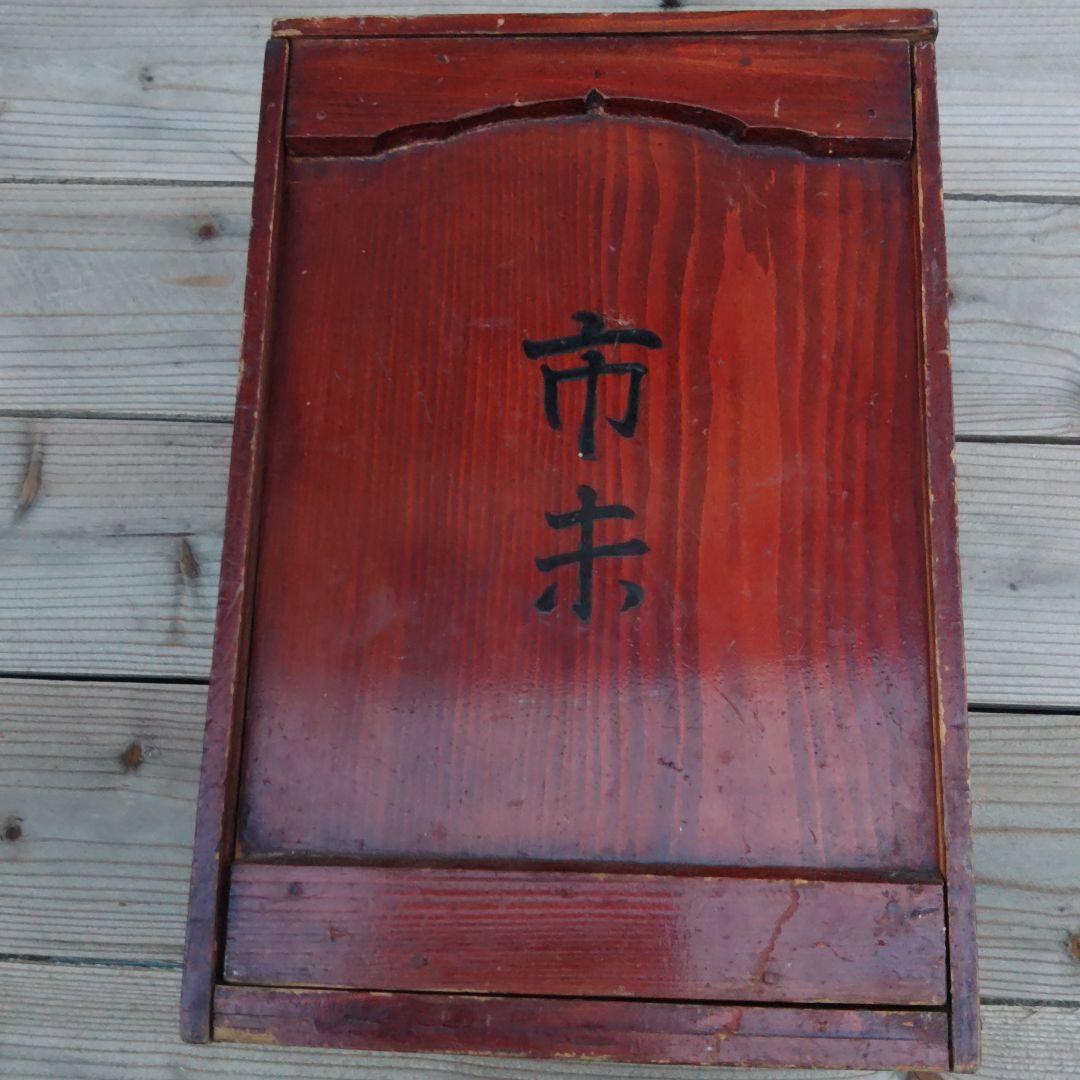 お重箱　レトロ雑貨