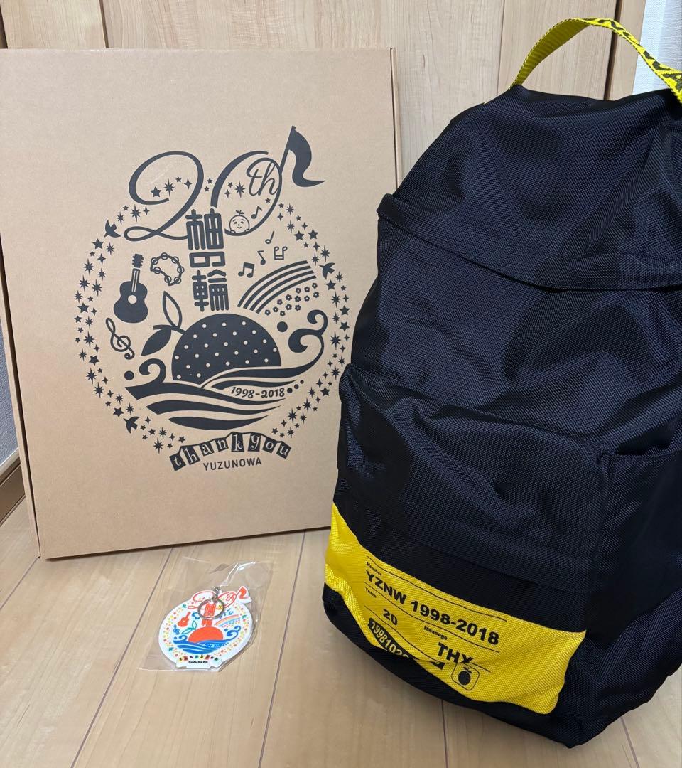 ゆずの輪　20周年　リュック