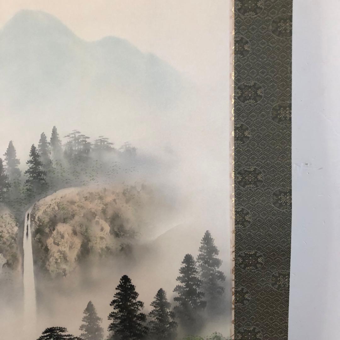 G 彩色山水　保母一峰　桐箱入り　掛け軸　床の間　定価7.5万円　尺五立