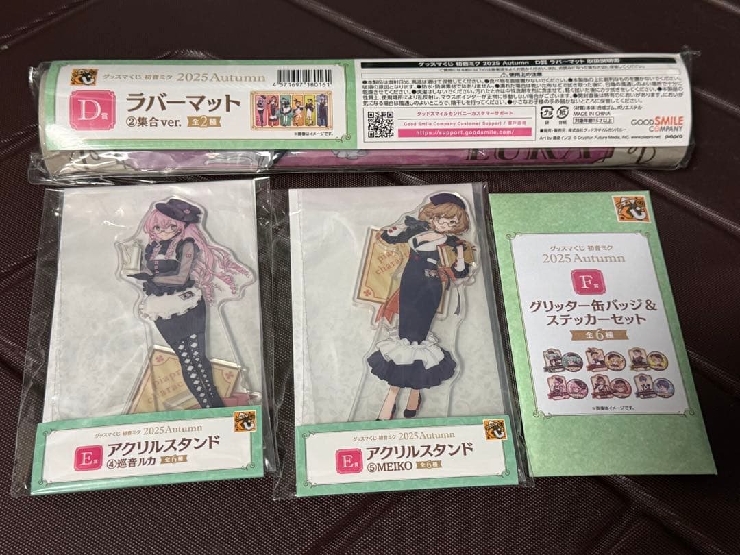 グッスマくじ　初音ミク　ラスト、B賞フィギュア、その他セット. . .