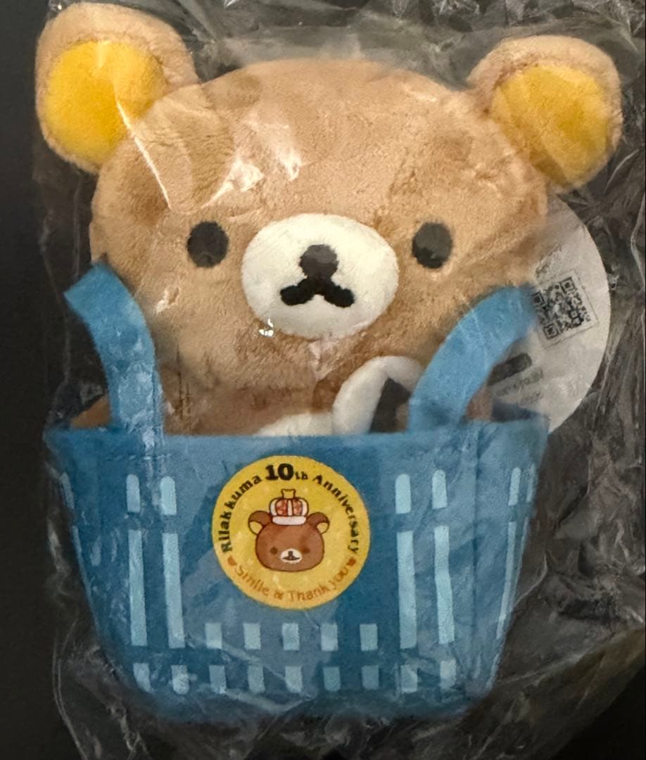 リラックマ　ローソン限定　10周年ぶらさげぬいぐるみ　コリラックマ&キイロイトリ